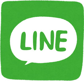 LINE会員様特典